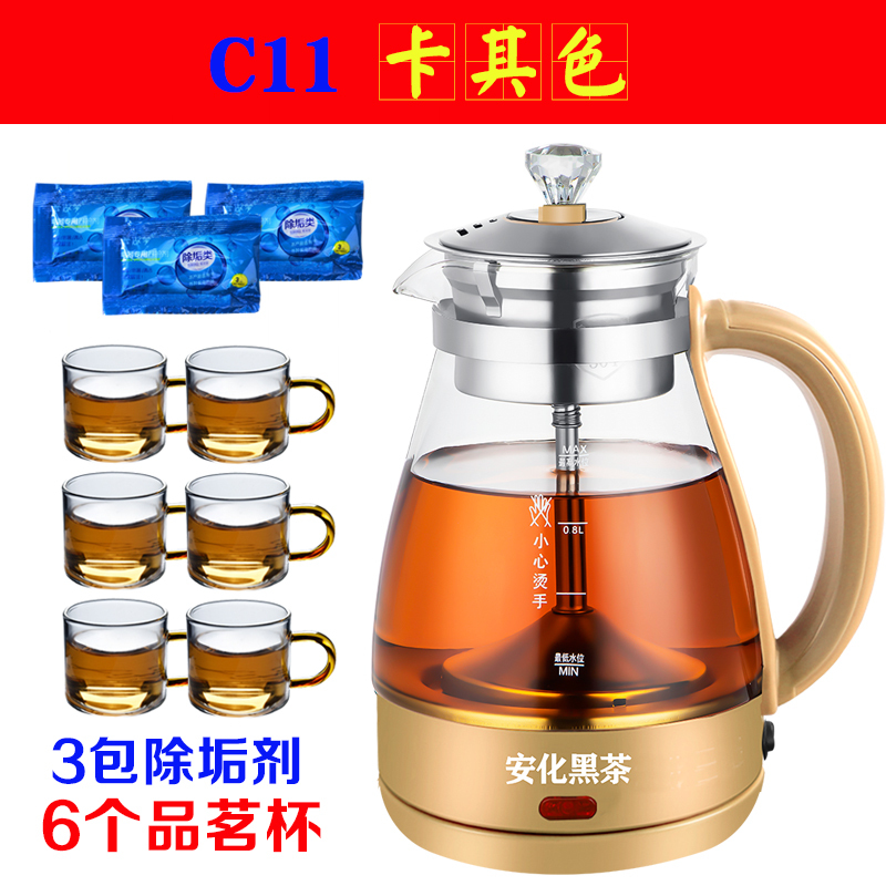 智能煮茶器黄金蛋黑茶普洱玻璃全自动保温蒸汽家用电热水壶蒸茶壶养生壶 C11卡其[防烫手柄]+6个品茗杯