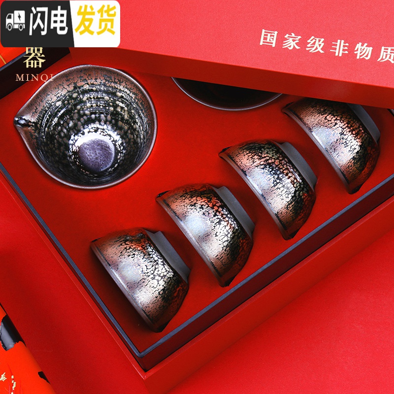 三维工匠建盏纯手工陶瓷天目茶具套装家用办公油滴功夫茶杯盖碗公道杯 闽器紫金套装高清大图