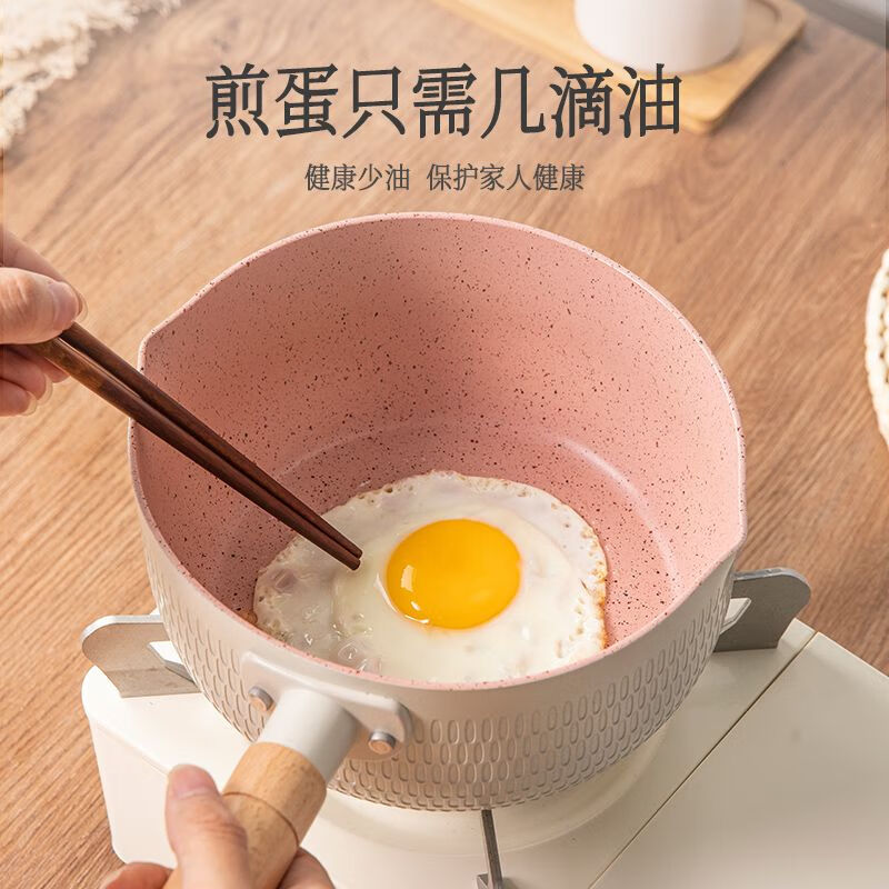 炊大皇(COOKER KING)雪平锅白色20cmCK72672日式奶锅平底锅高清大图