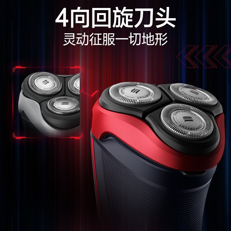 飞利浦(PHILIPS)电动剃须刀刮胡刀漫威系列蜘蛛侠MVL3798