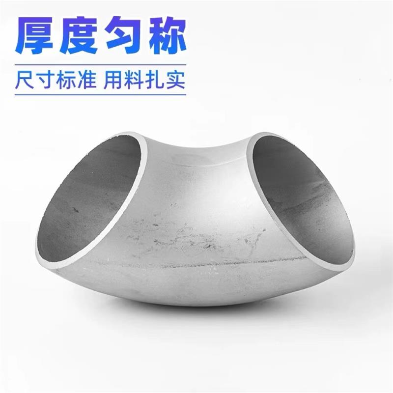伟鹏双兴 304不锈钢焊接弯头 38*3(外径*壁厚) 个高清大图