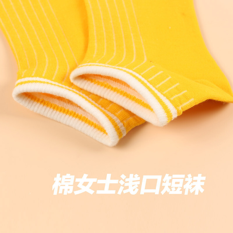 波迷娜(BOMINA)女生袜子棉袜潮透气舒适袜8双装女士浅口低帮船袜春夏秋季薄棉短袜女袜J 8色8双 均码