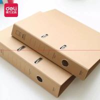 得力5916牛皮纸文件夹(黄)(只)