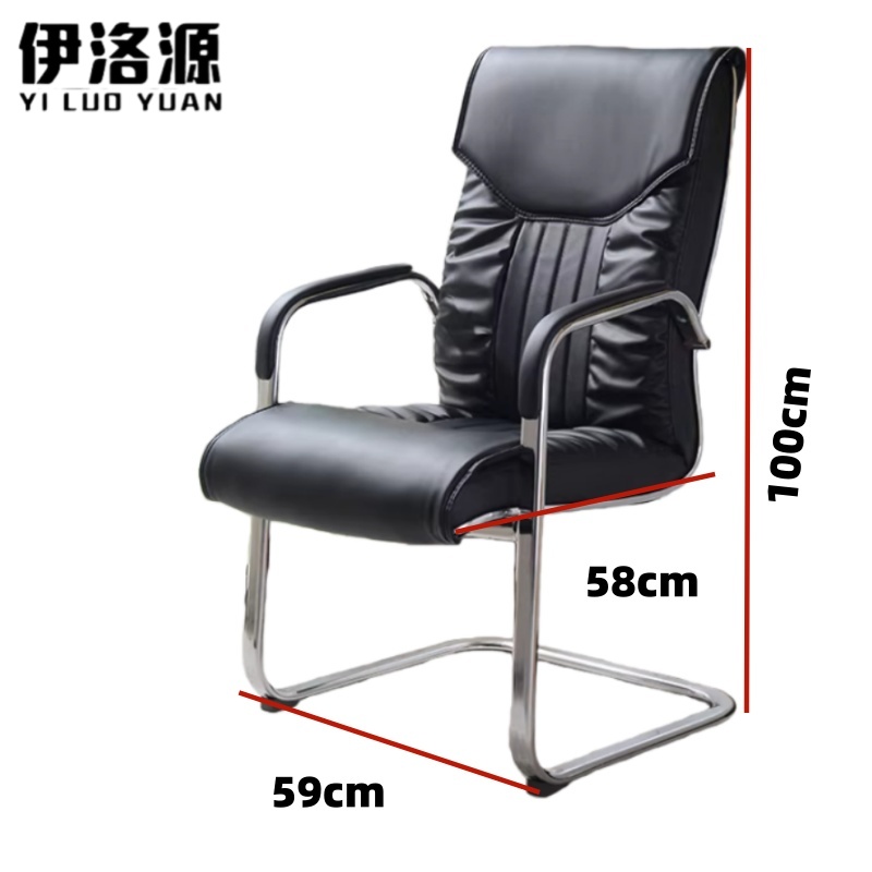 伊洛源 会议椅职员椅高清大图
