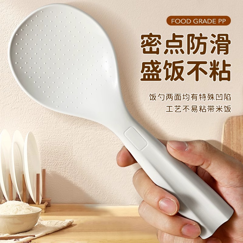 饭勺子不粘米饭食品级硅胶电饭煲专用盛饭勺家用可站立式饭铲8138高清大图