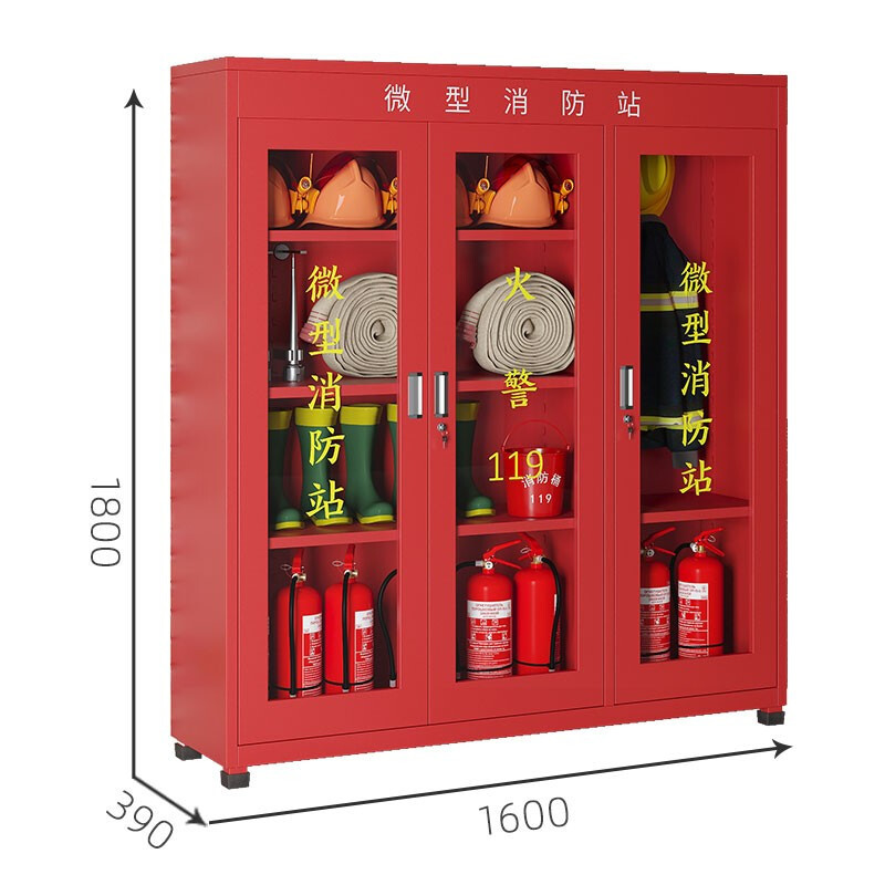 消防柜消防器材柜工具柜展示柜安全设备柜微型消防站三门消防柜1800mm*1600mm*390mm(不含器材)