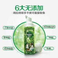 滴露泡沫免洗抑菌洗手液花香型50ml金银花香型 无酒精
