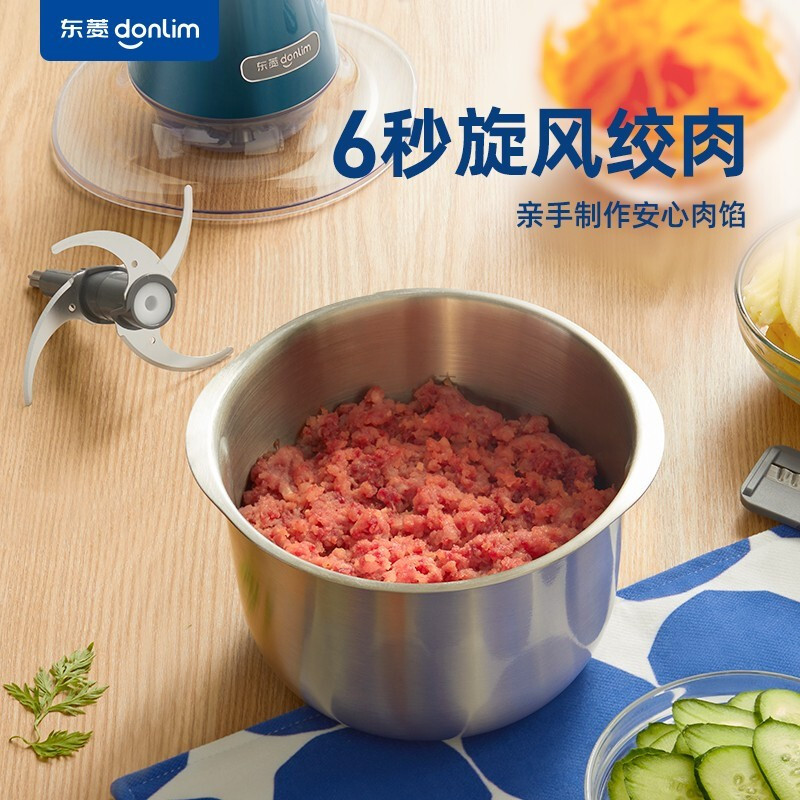 东菱(DonLim)东菱 DL-398 多功能四合一 绞肉机 蓝色