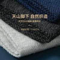 浪莎6双袜子男 纯棉短袜夏天薄款透气防臭吸汗全棉网眼夏季短筒运动袜
