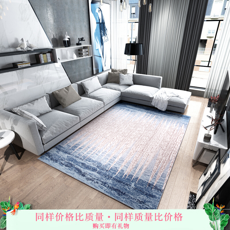 现代简约地毯客厅餐厅厅卧室满铺北欧长方形茶几垫可机洗可定制