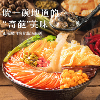 来伊份螺蛳粉柳州特产螺狮粉酸辣粉300g袋速食粉丝螺丝来一份 柳州螺蛳粉300g 酸辣味