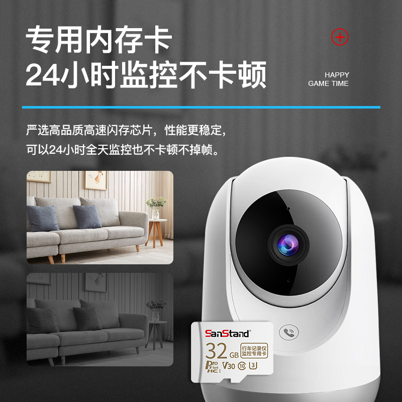 [补贴10%]适用于小米监控内存专用卡32g云台摄像头储存卡sd卡家用存储卡64g高清大图