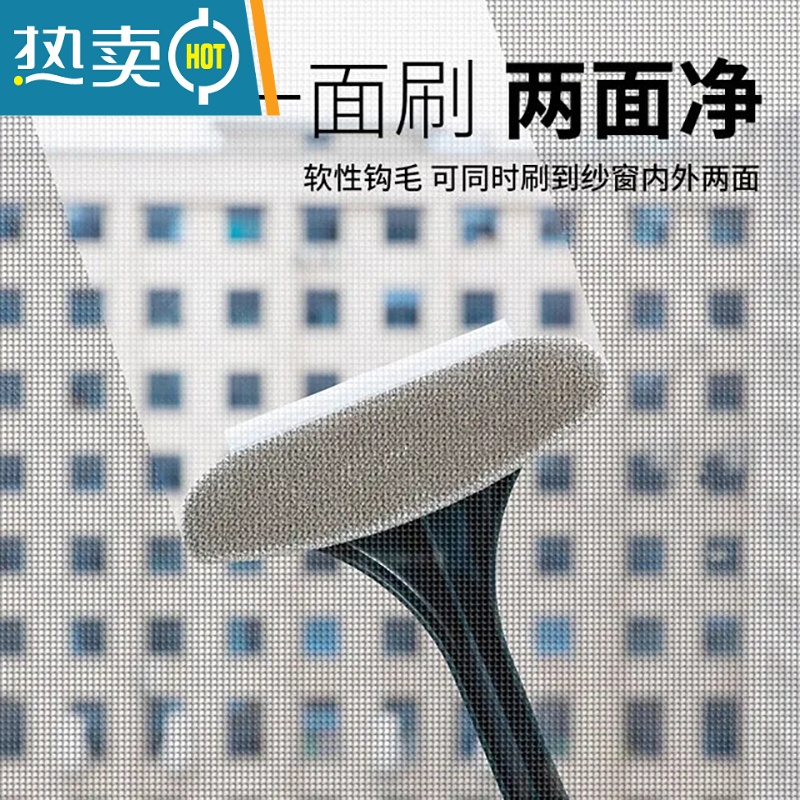 敬平纱窗清洗器纱窗刷家用免拆洗清洁工具窗户网擦玻璃多功能刮水器 白绿2个装擦玻璃器高清大图