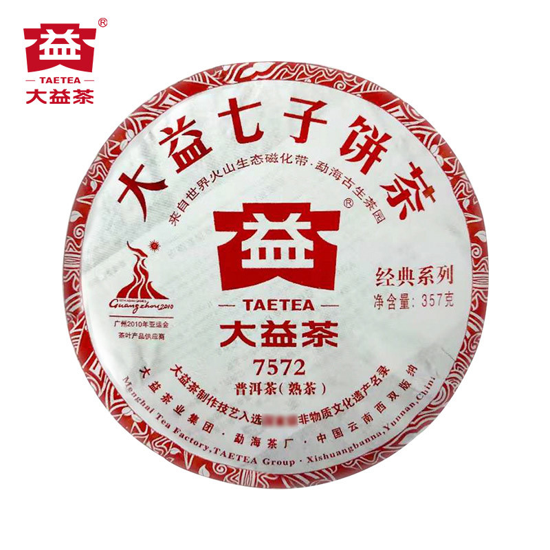 2010年7572熟茶357g*7(批次随机)