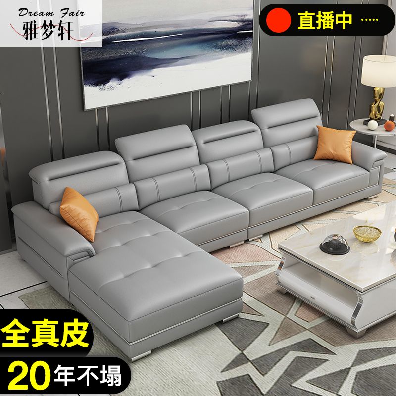真皮沙发简约现代轻奢小户型客厅三人头层厚牛皮正品转角皮艺沙发高清大图