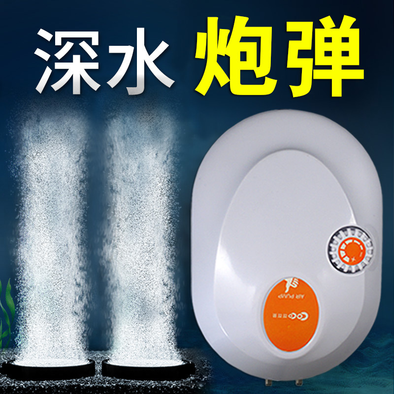 鱼缸氧 大功率增氧泵 双孔养鱼鱼缸泵 出气 大号
