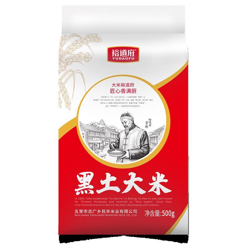裕道府大米东北核心产区大米福利集采香米黑土大米500g*1袋