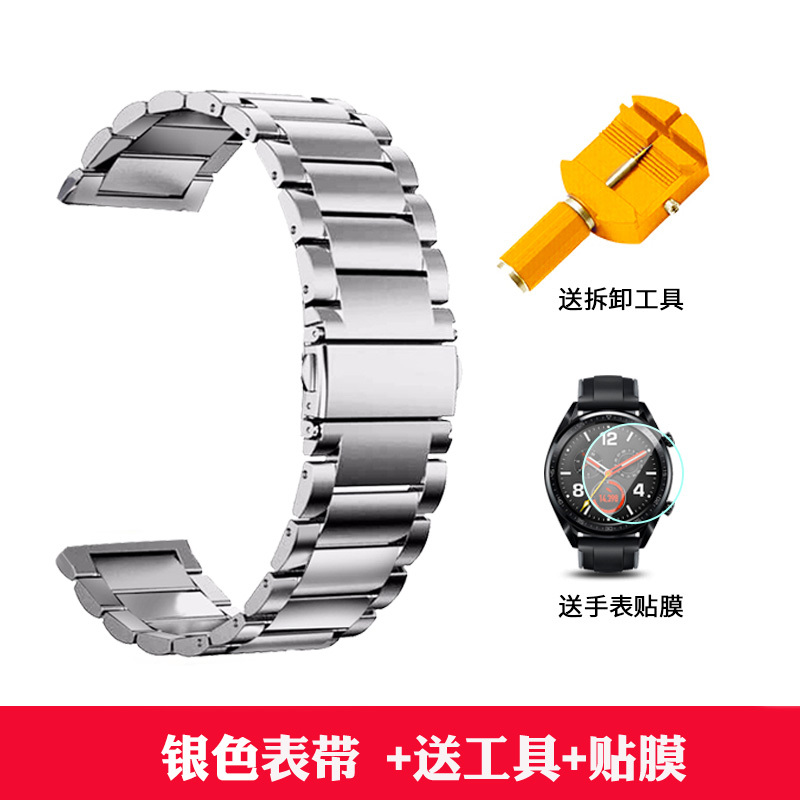 精钢不锈钢表带 报价行情 排行 品牌 参数 怎么样 图片 商家 苏宁易购