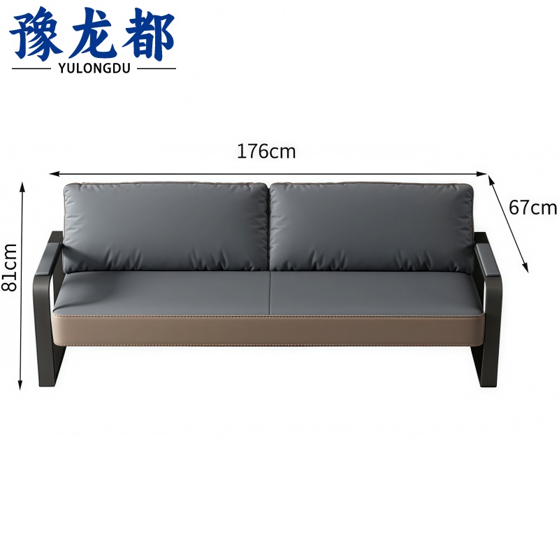 豫龙都 洽谈沙发三人位张