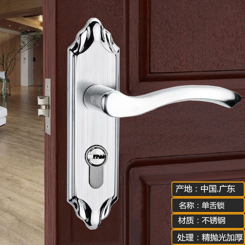K 款一副面板把手 165孔距 35-45MM_通用型_带钥匙 不锈钢室内门锁 实木门卧室门锁 单舌房门锁 方向通用