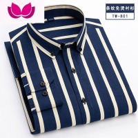 七斓保罗竖条纹男士衬衫长袖商务休闲修身免烫薄款衬衣潮流寸衫 38 蓝色TW-801