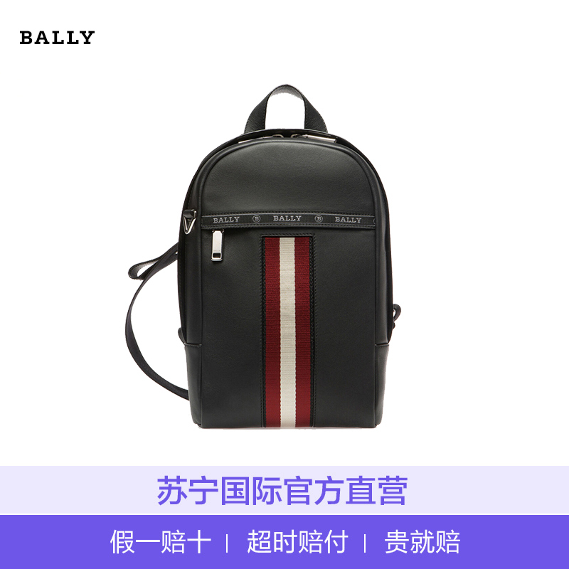 [直营] 巴利(BALLY)HARI系列经典红白条纹真皮男士胸包 男包