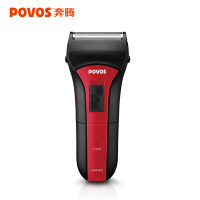 奔腾(POVOS)往复式剃须刀PS2203 全身水洗 独立浮动刀头 充电指示灯 双刀剃须