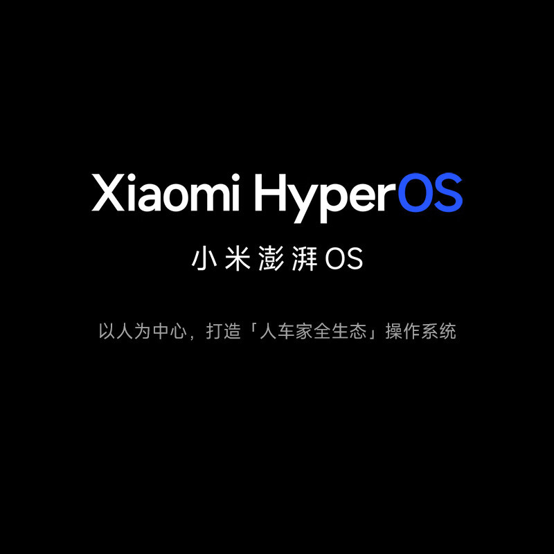 小米(mi)小米14 5g全网通 16gb 1tb 黑色 第三代骁龙038移动平台
