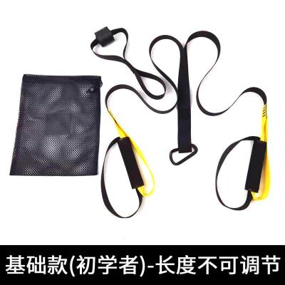 基础版(黑黄)-大促 TRX悬挂绳多功能拉力器拉力绳家用瑜伽训练塑形器材瑜伽带