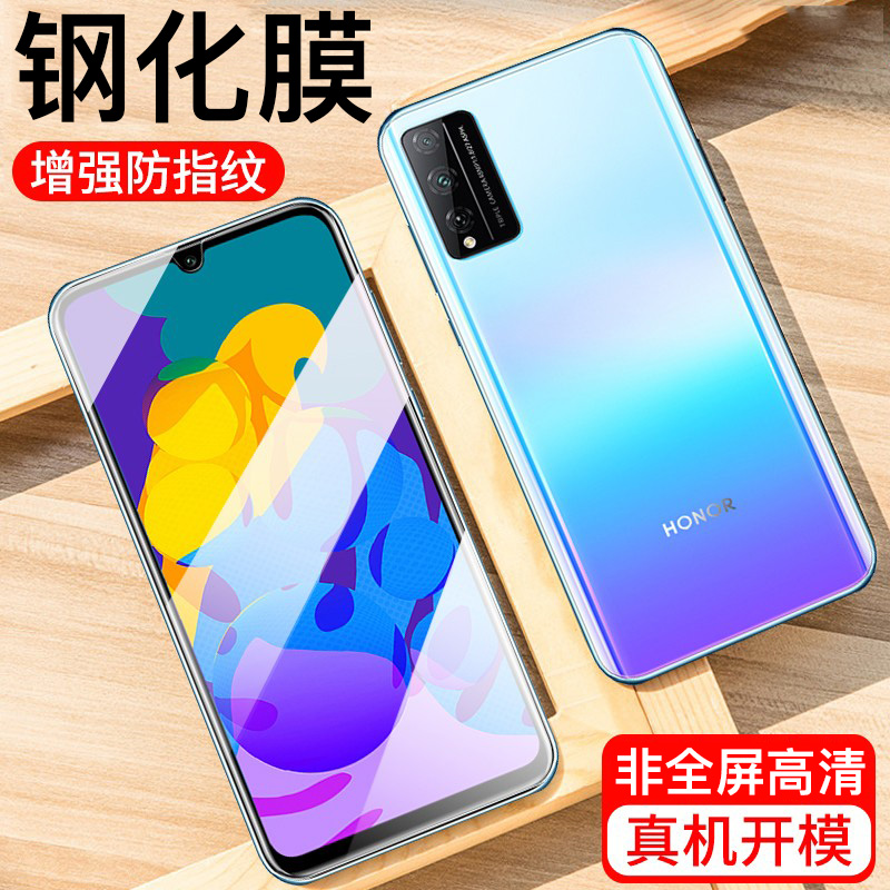 [买2送手机壳]轻万适用华为荣耀play4t pro钢化膜非全屏高清透明防摔贴膜huawei手机保护膜全玻璃