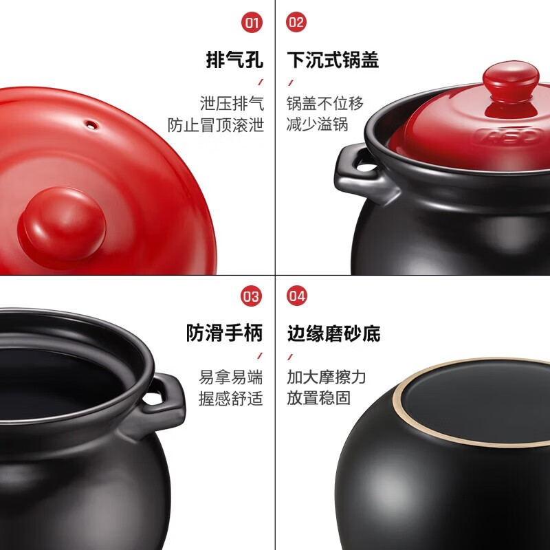 爱仕达养生煲聚味系列 JLF60CP- 6L高清大图