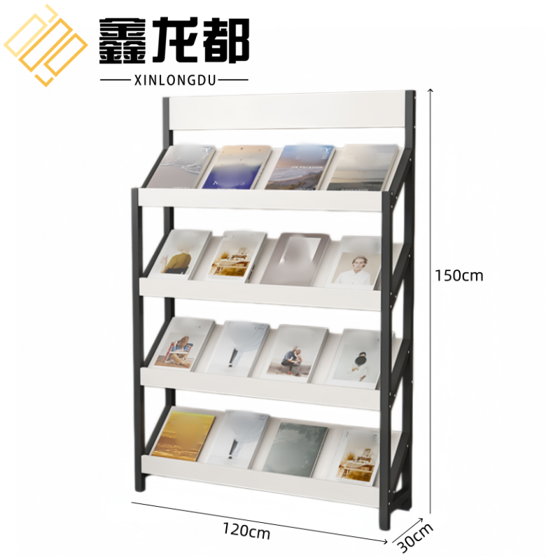 鑫龙都 书报架4层120cm个