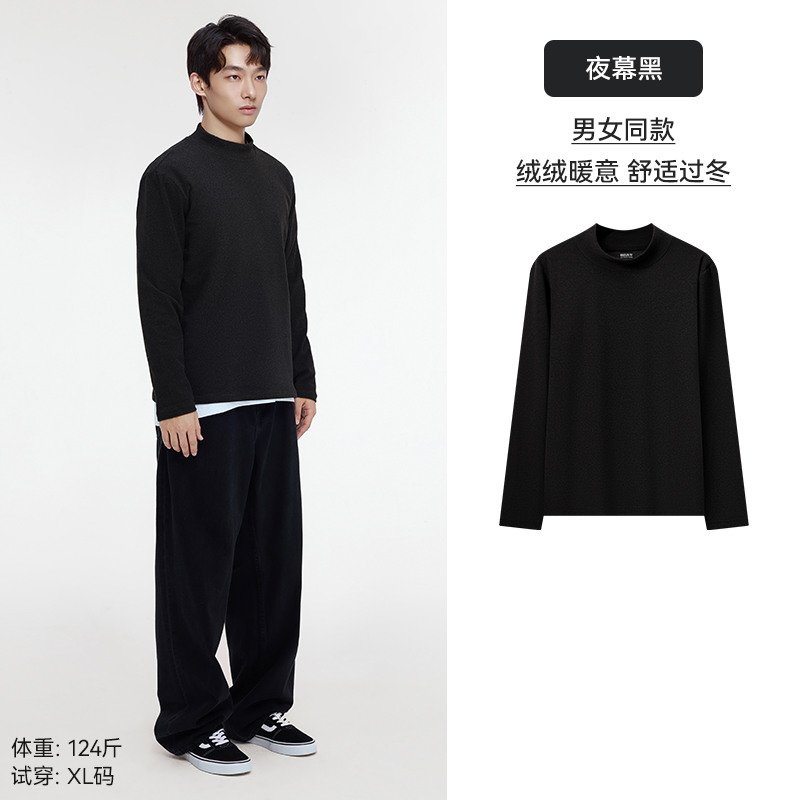 「棉的美学」双面德绒打底衫女2024新款半高领上衣秋冬款内搭外穿 「小火绒暖融融」夜幕黑 XL