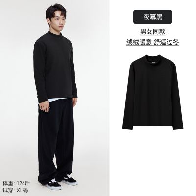 「棉的美学」双面德绒打底衫女2024新款半高领上衣秋冬款内搭外穿 「小火绒暖融融」夜幕黑 XL