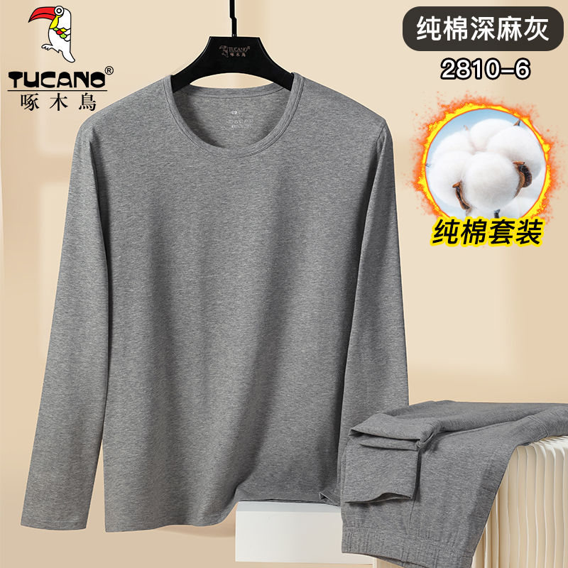 啄木鸟纯棉保暖内衣套装男秋冬薄款圆领防寒秋衣秋裤打底毛衫线衣 2810-6深麻灰纯棉套装 XL适合110-130斤