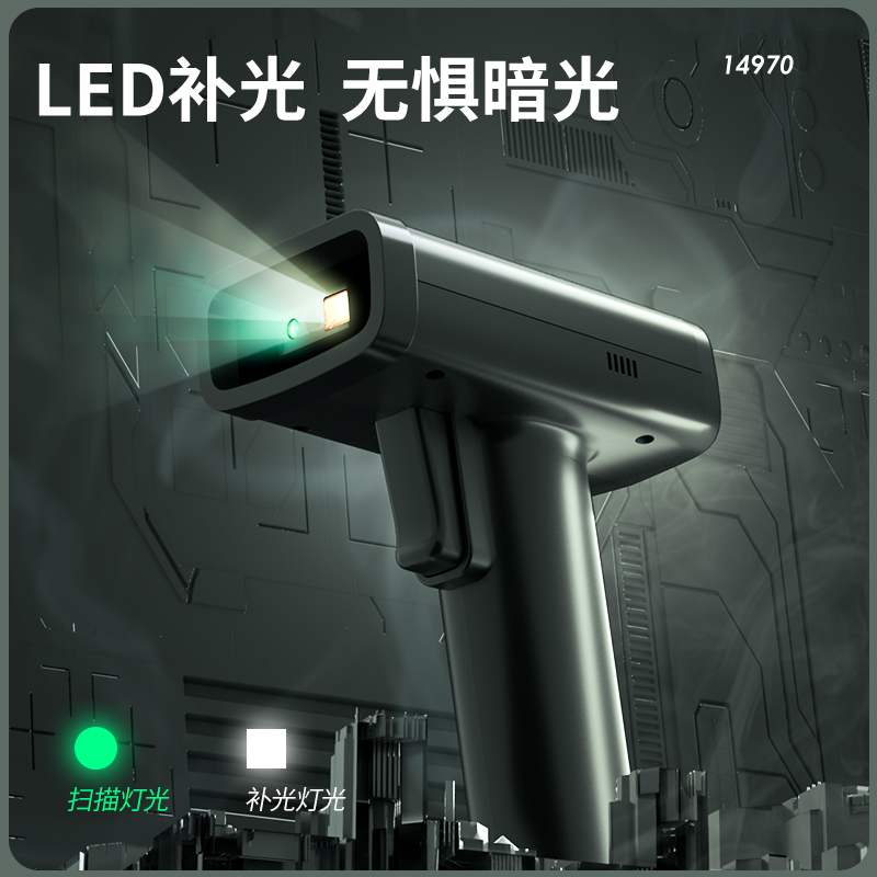 得力(deli)14970有线一二维扫码枪 影像式餐饮商超物流仓储 商品条码扫描 手机屏幕扫码收款 高速识别 黑色高清大图