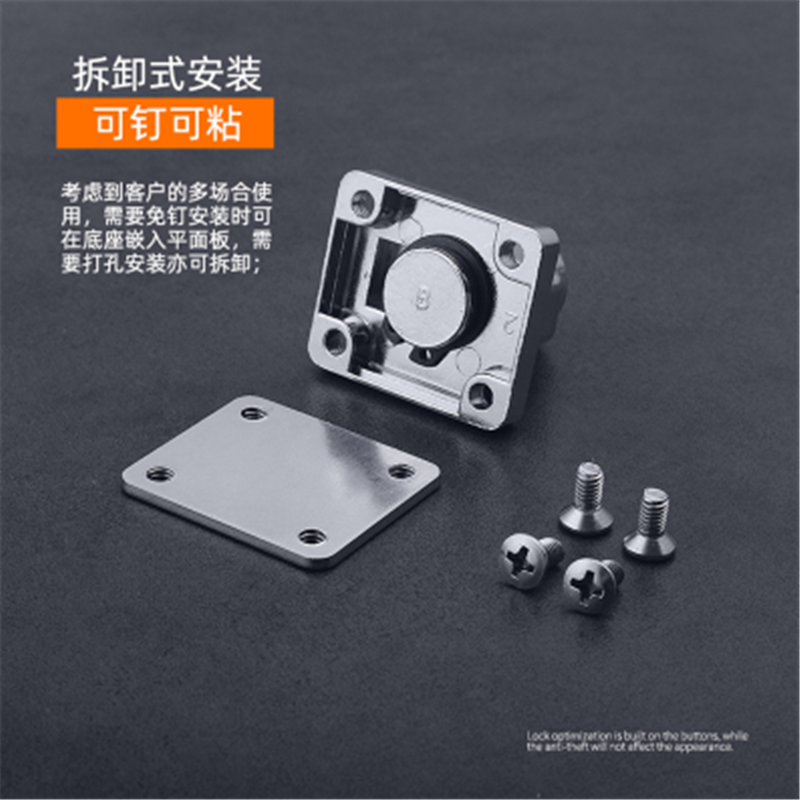 免打孔留样冰箱锁4寸通开