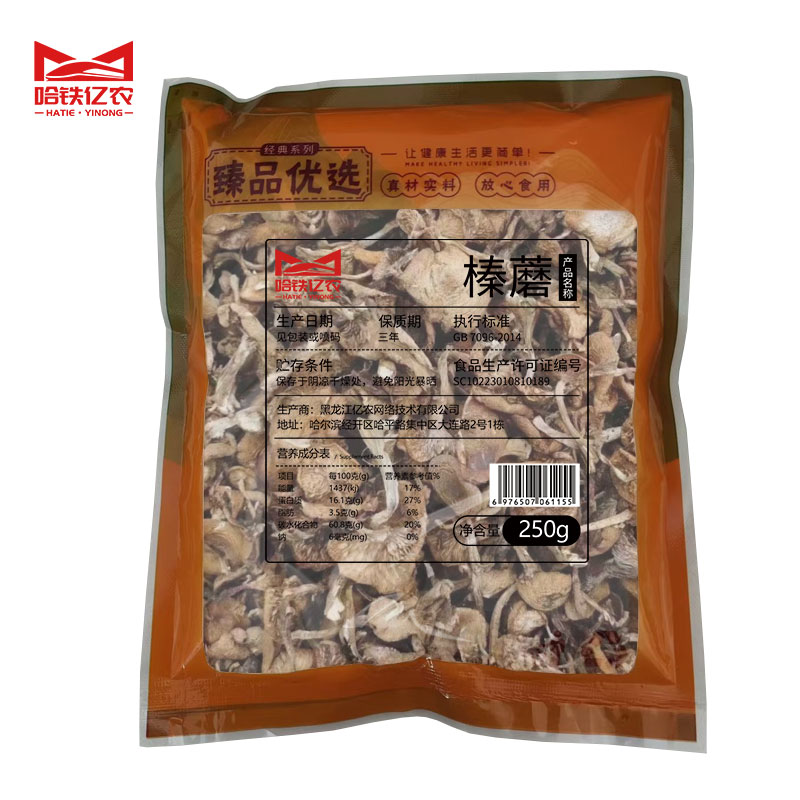 哈铁亿农 榛蘑250g/袋高清大图
