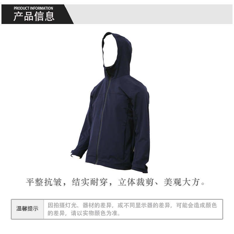 红晨岛 春秋工作服 170 套高清大图