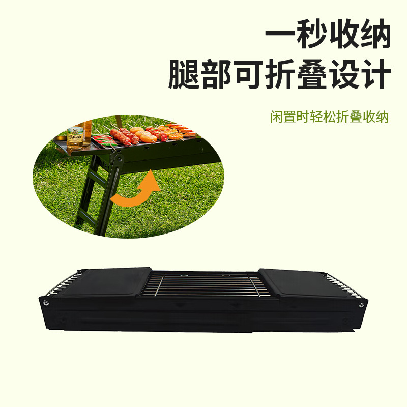 尚烤佳 烧烤炉 烧烤架 户外便携木炭长条烧烤炉 家用烧烤架