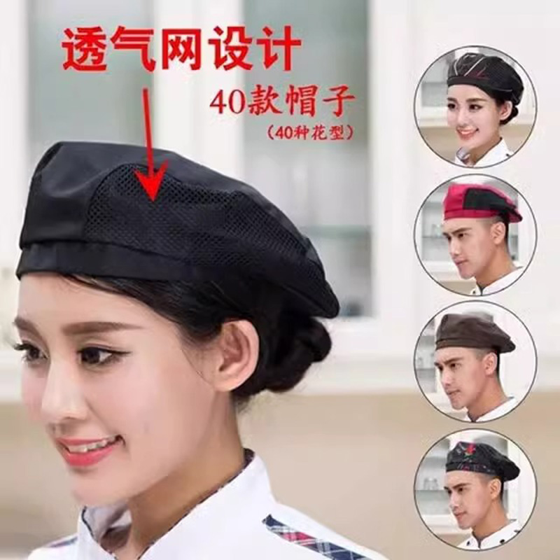 厨师帽 厨师工作帽海盗帽高清大图