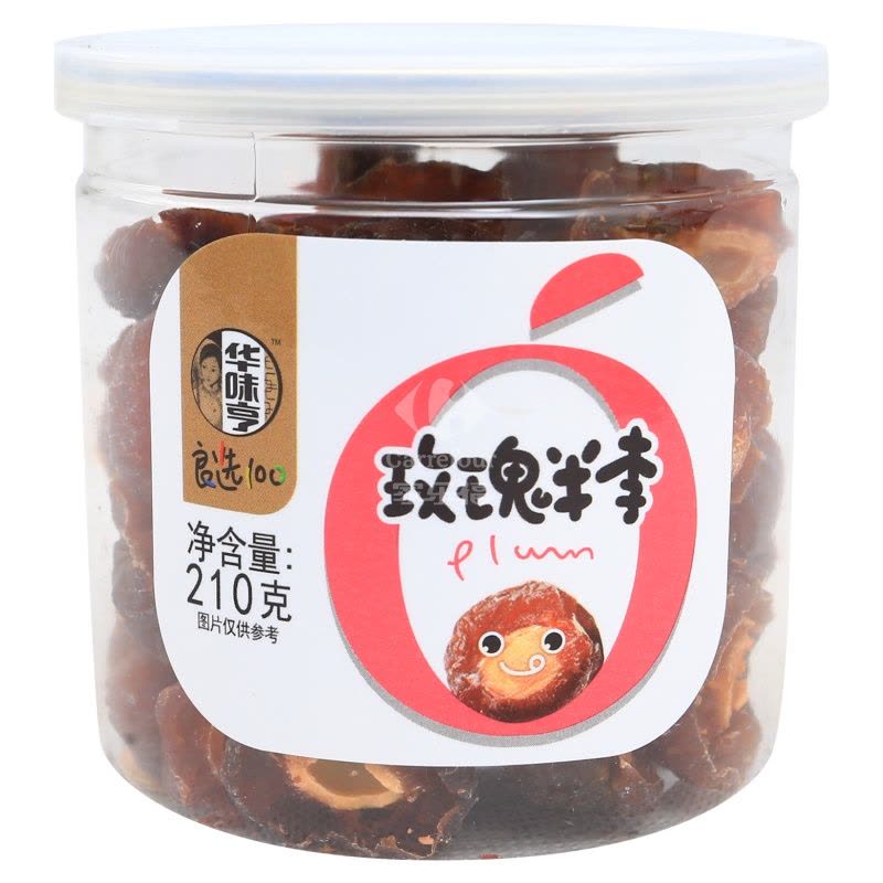 华味亨玫瑰半李210g图片