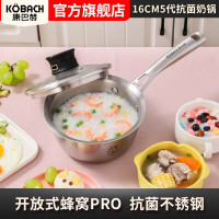 康巴赫锅具套装厨具套装第五代抗菌不锈钢双面炒锅双面煎锅汤锅奶锅双面菜板组合5件套不挑炉灶
