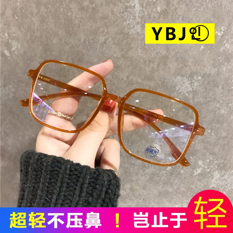 眼白金 Yanbaijin 近视镜125475635 眼白金ybjin防蓝光眼镜防辐射抗疲劳近视眼镜框韩版潮手机电脑游戏护目镜不规则1254 可配度数眼镜配平光防蓝光镜片 价格图片品牌报价 苏宁易购眼白金旗舰店