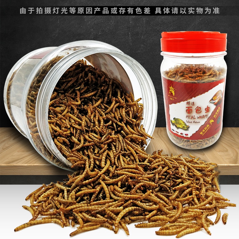 水族 宠物仓鼠粮零食干粉龙猫仓鼠粮龙鱼饲料鱼饵高清大图
