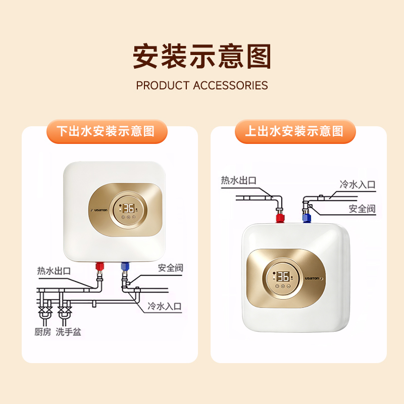 阿诗丹顿厨宝KX17-15D22S 速热节能厨房储水式电热水器2200W遥控显示高清大图