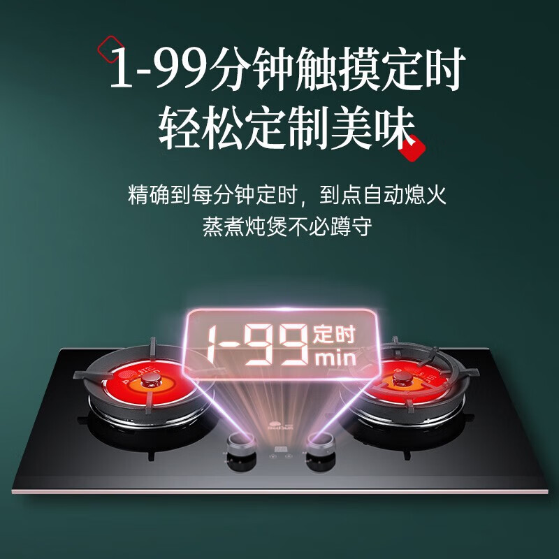 红日(RedSun)烟灶套装家用油烟机欧式顶吸抽油烟机红外线定时灶节能大火力烟灶组合 TSEU07+EM618BP液化气
