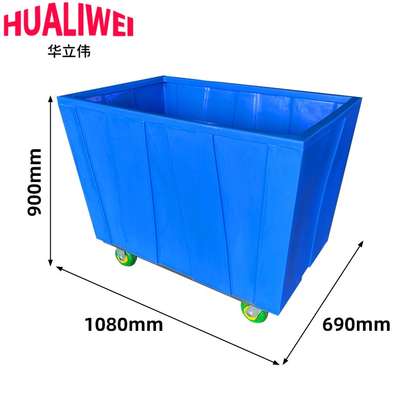华立伟 布草车1080*690*900mm个