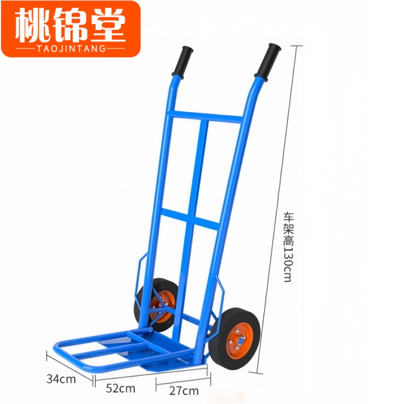 桃锦堂搬运车 承重400斤个