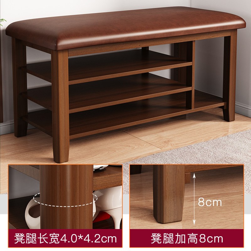 绵冠MIANGUAN简易鞋柜家用门口入户一体坐凳实木换鞋凳穿鞋凳北欧可坐式鞋架